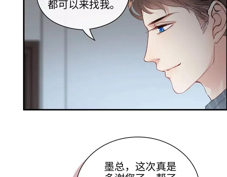 第357话 以兄长之名67