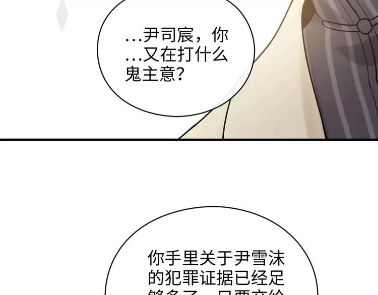 第357话 以兄长之名79