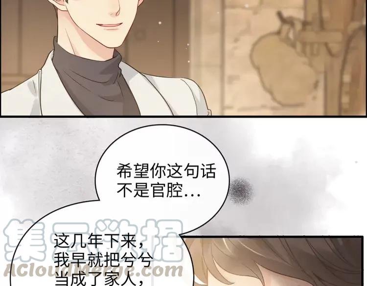 第357话 以兄长之名87