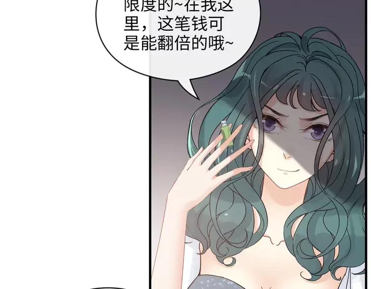 第358话 尹老夫人大寿19