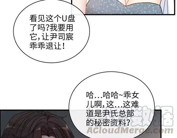 第358话 尹老夫人大寿20