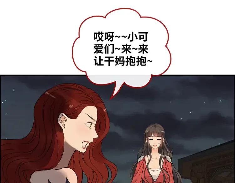 第358话 尹老夫人大寿43