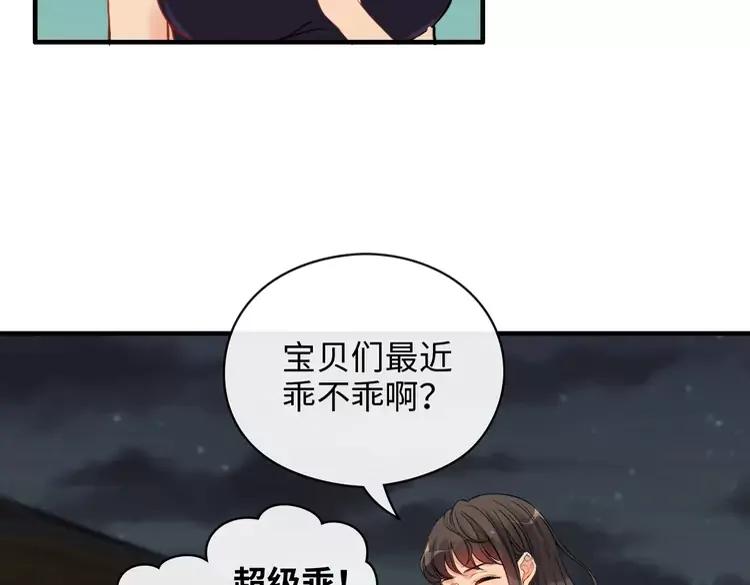 第358话 尹老夫人大寿46