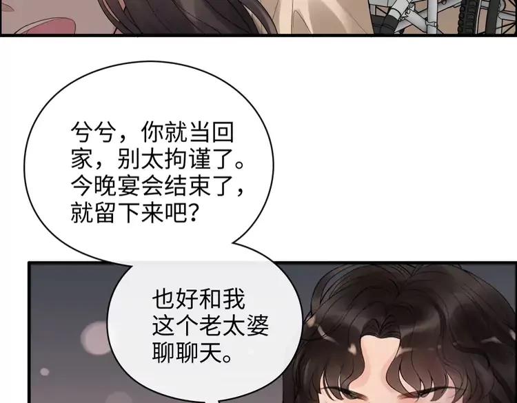 第358话 尹老夫人大寿55