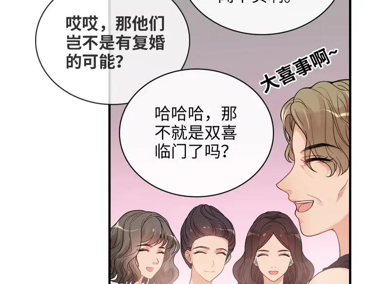 第358话 尹老夫人大寿59