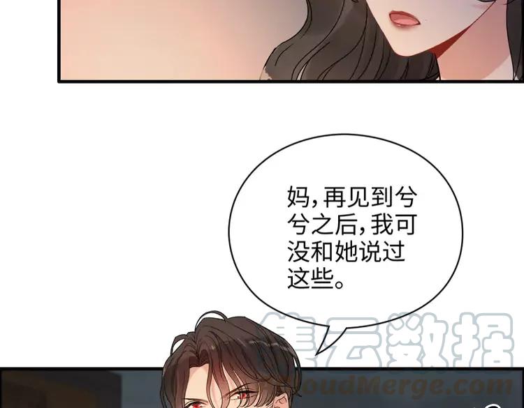 第358话 尹老夫人大寿64