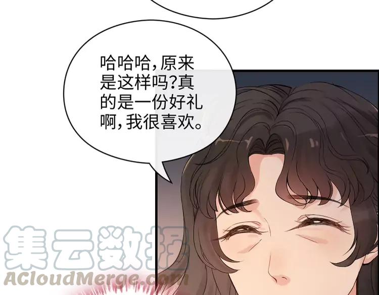 第358话 尹老夫人大寿68