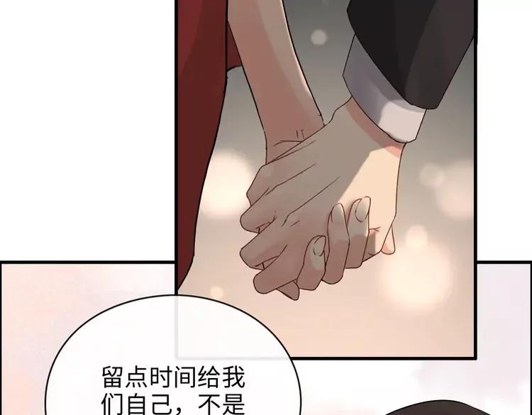 第358话 尹老夫人大寿75