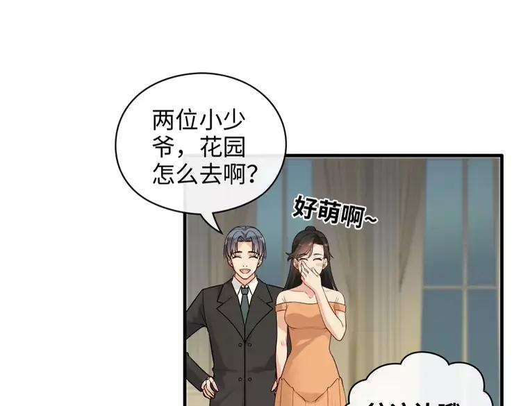 第358话 尹老夫人大寿83