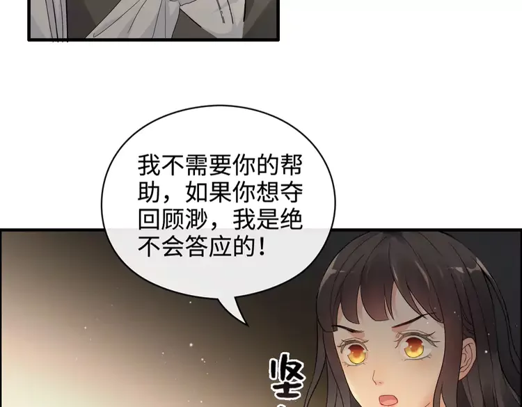 第362话 恢复记忆的线索17