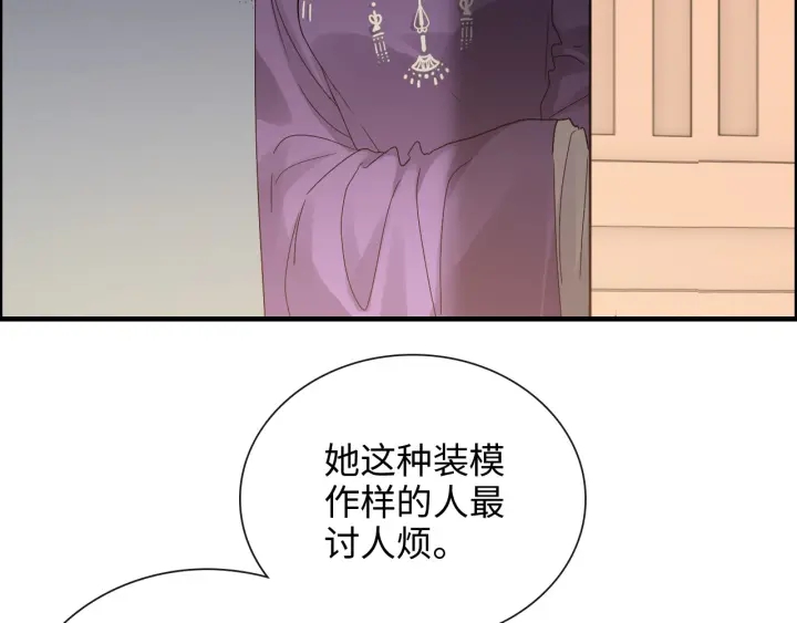 第376话 陷害兮兮50