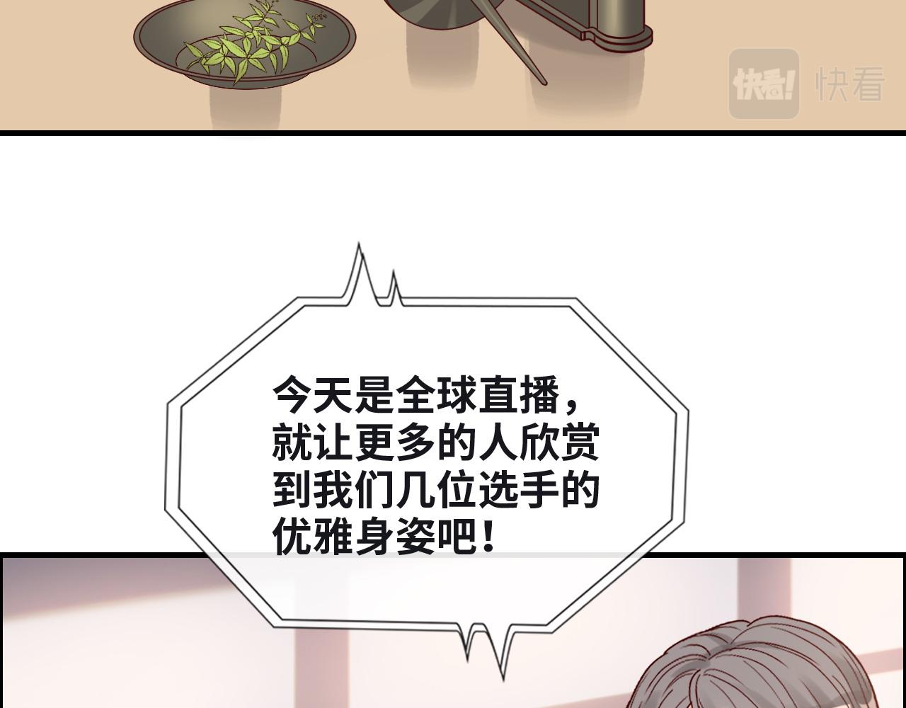 第388话 茶艺？你还嫩了点！25