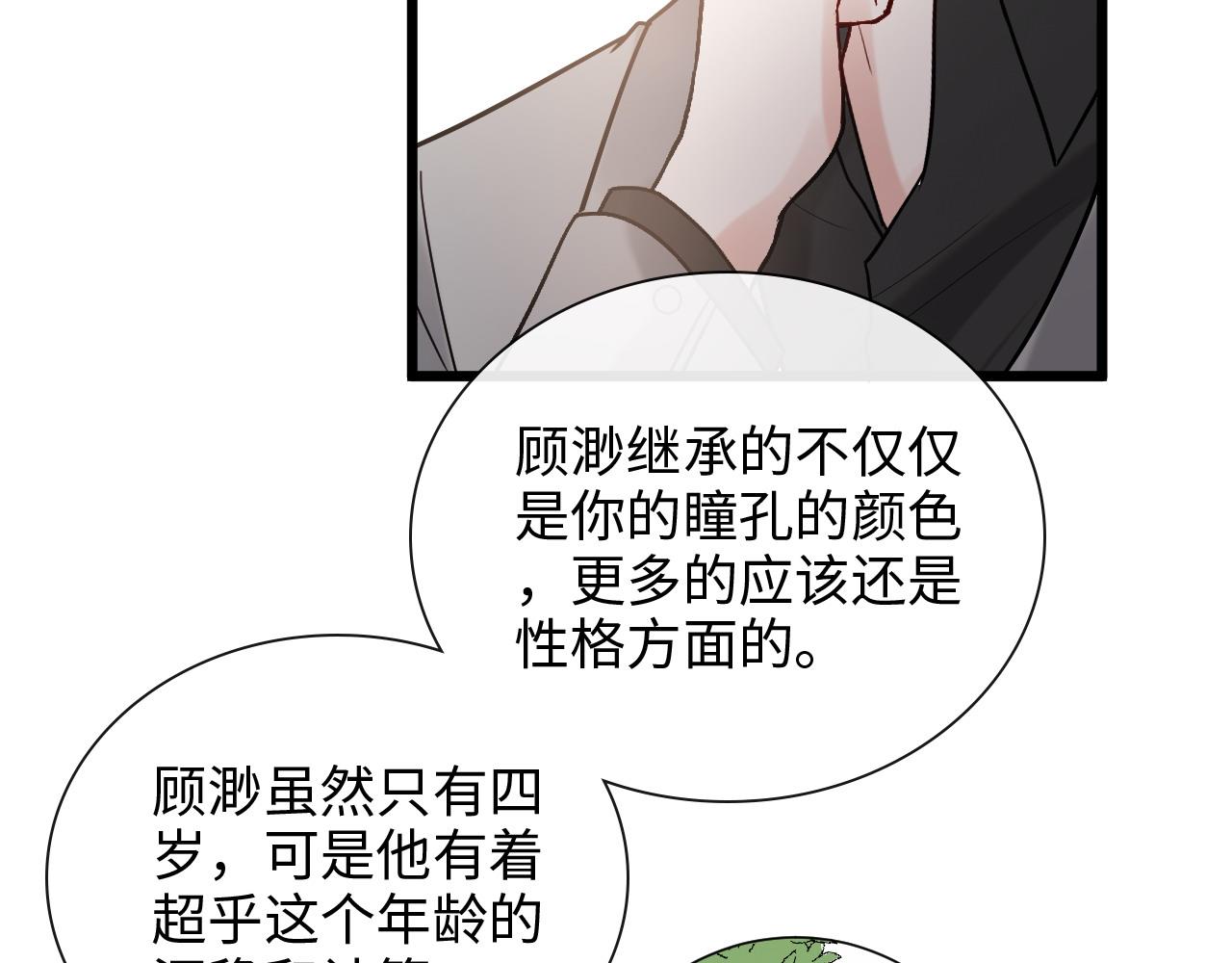 第404话 突发情况19