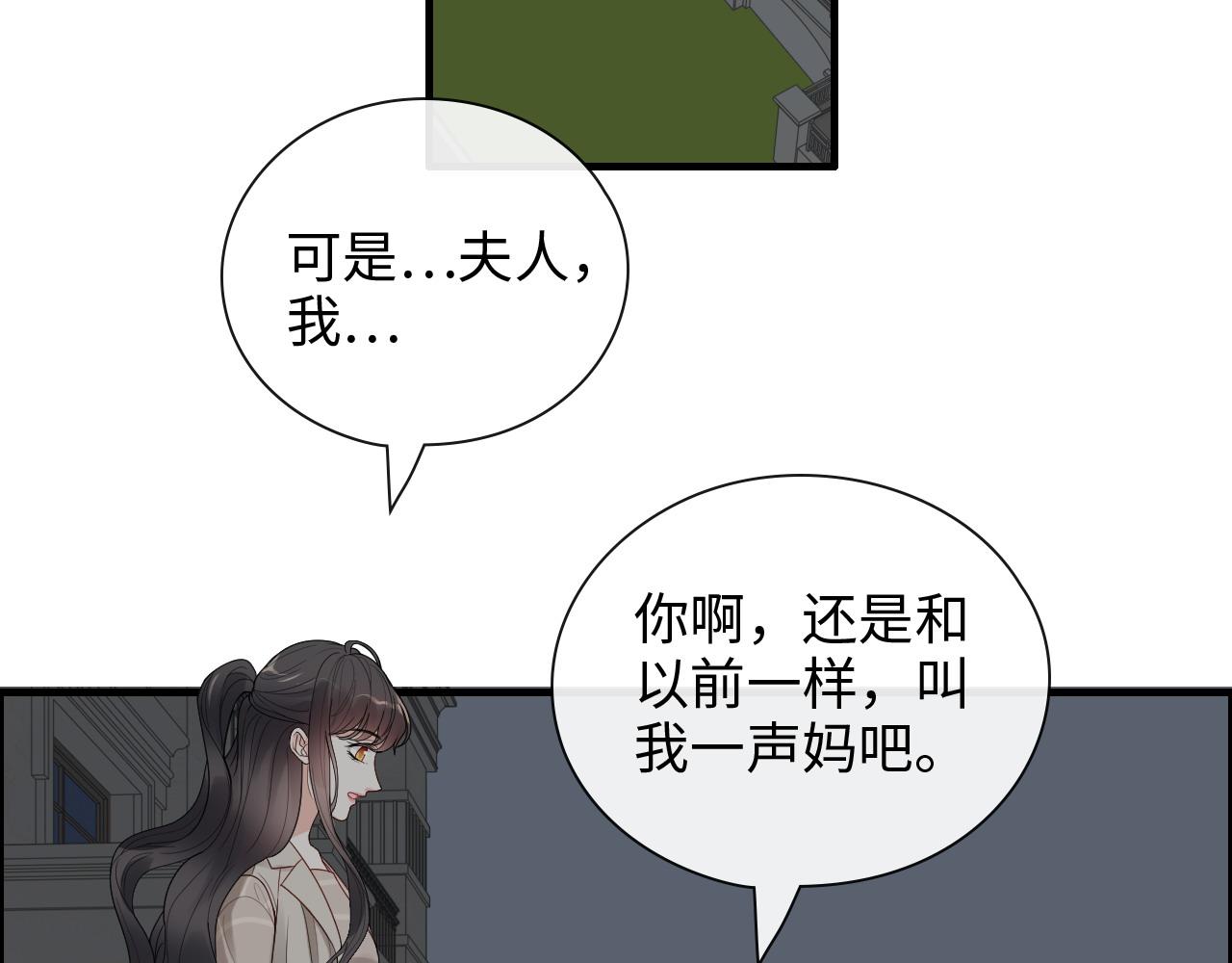 第413话 家散了20