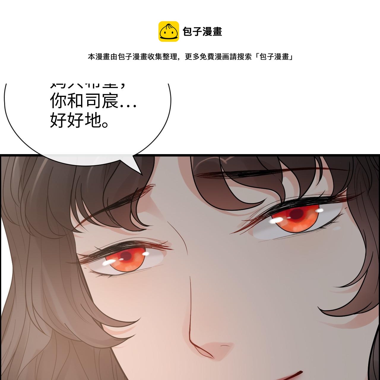 第413话 家散了58