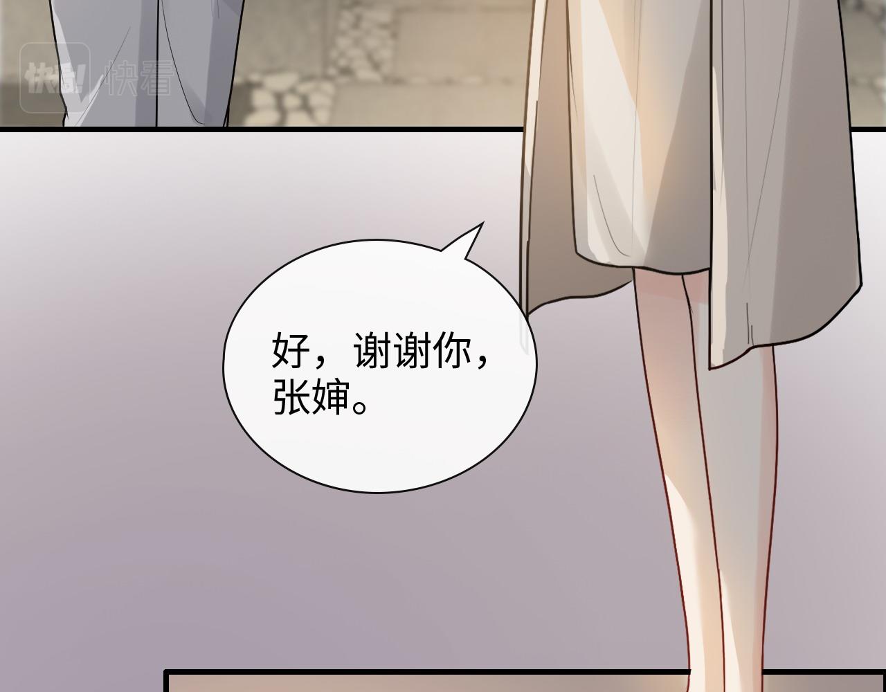 第413话 家散了6