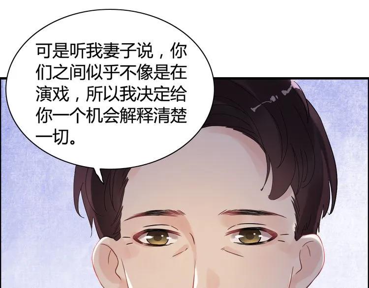 第55话 我…喜欢他33