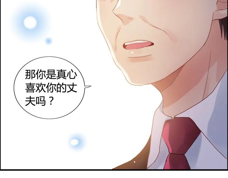 第55话 我…喜欢他53