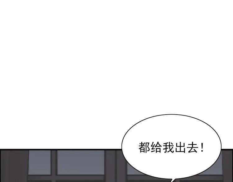 第69话 你真是疯了！9