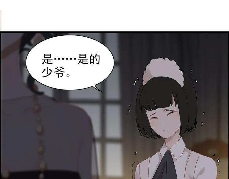 第69话 你真是疯了！13