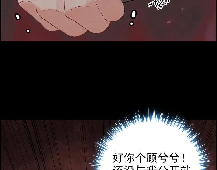 第69话 你真是疯了！79