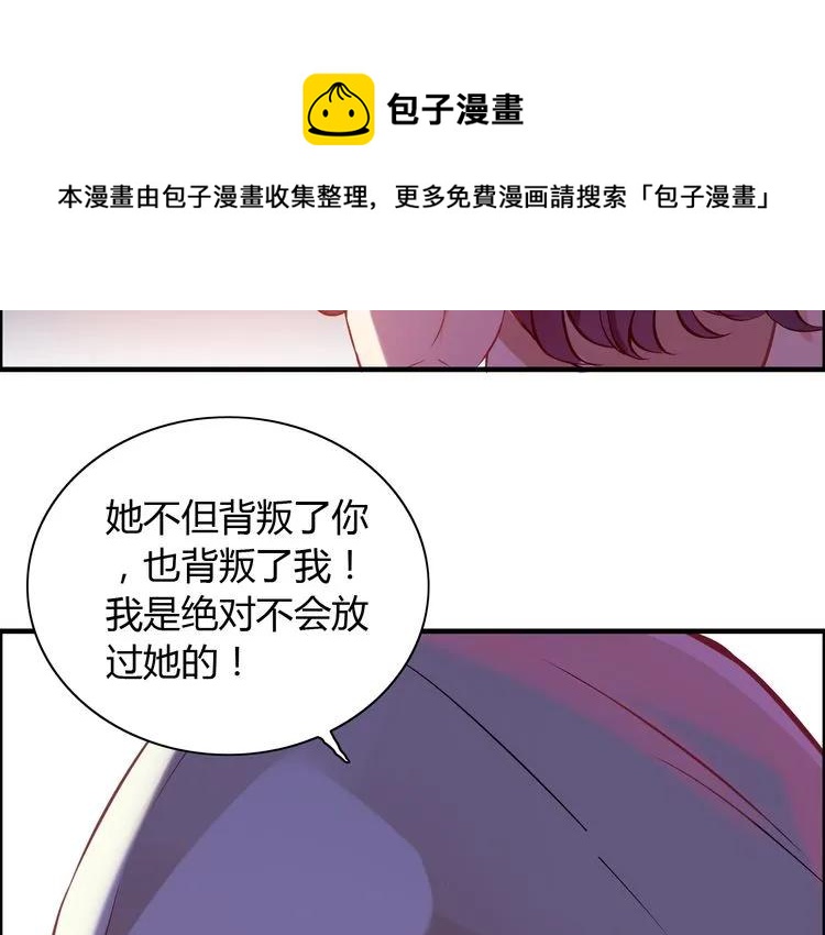 第89话 看总裁如何花样宠妻100