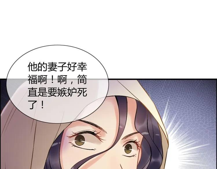 第89话 看总裁如何花样宠妻68