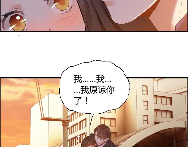 第89话 看总裁如何花样宠妻6