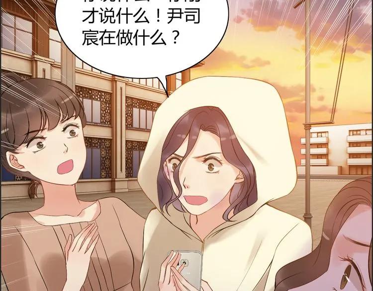 第89话 看总裁如何花样宠妻70