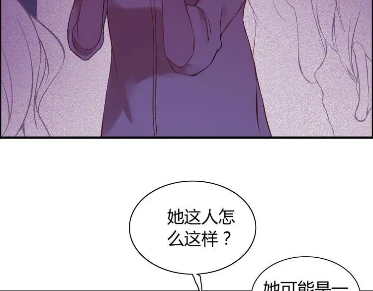 第89话 看总裁如何花样宠妻84