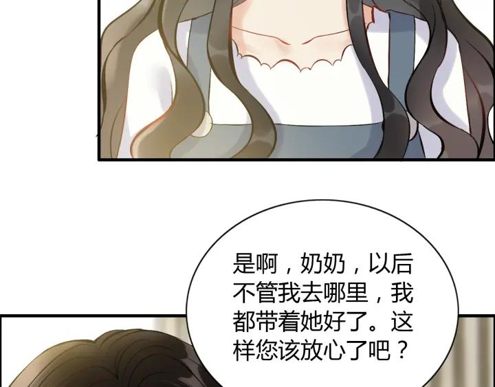 第91话 定做的礼物？25