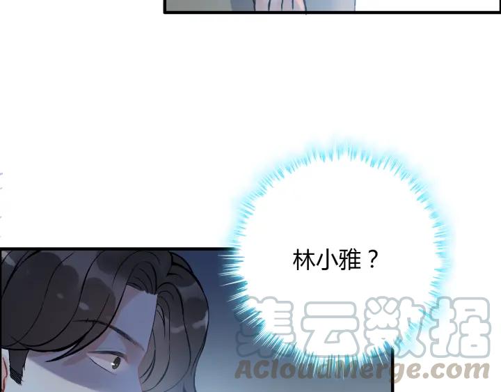 第91话 定做的礼物？48