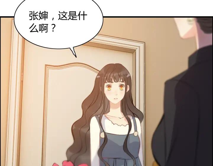 第91话 定做的礼物？78