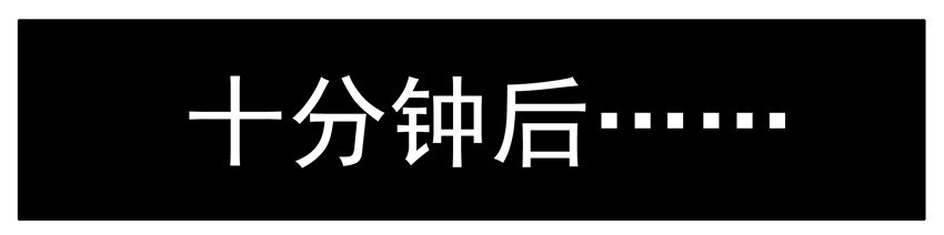 197 扔内裤3