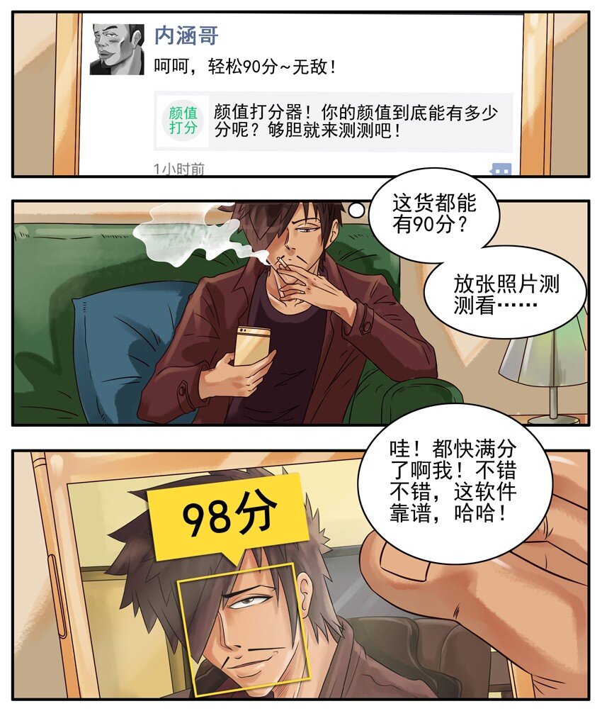 289 颜值2