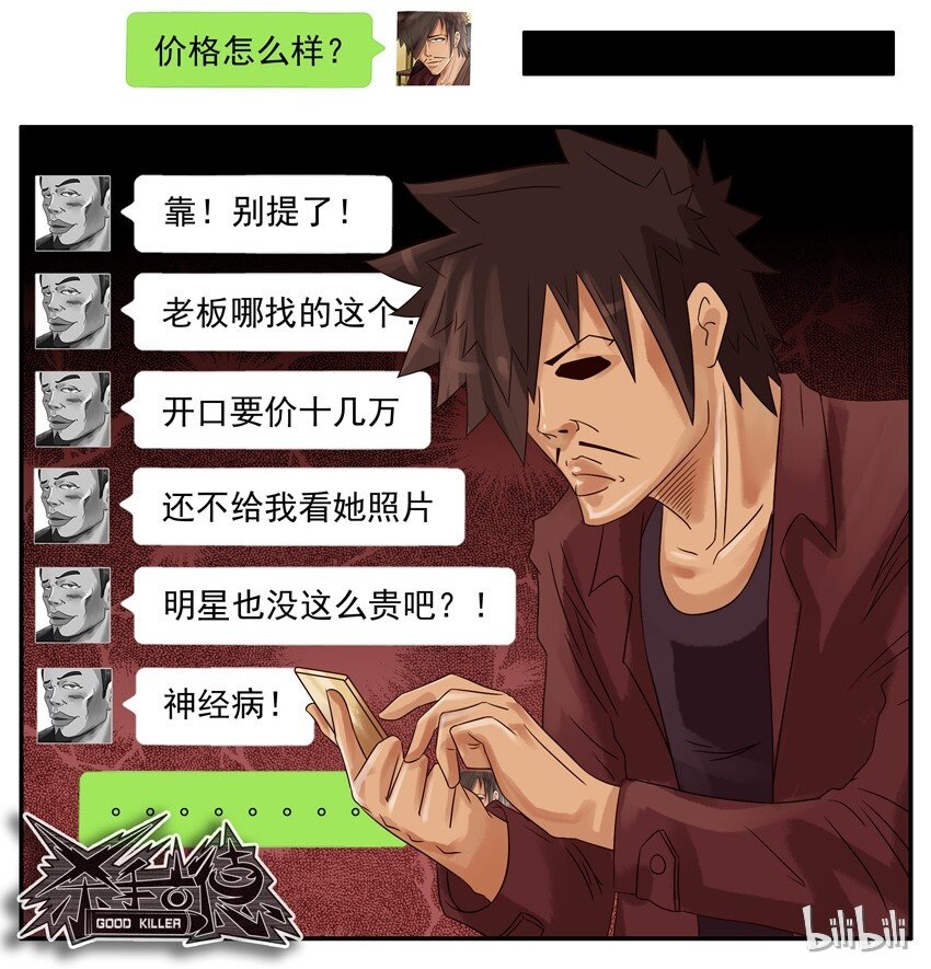 559 询价9