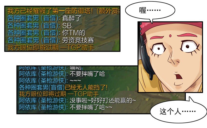 595 联系7