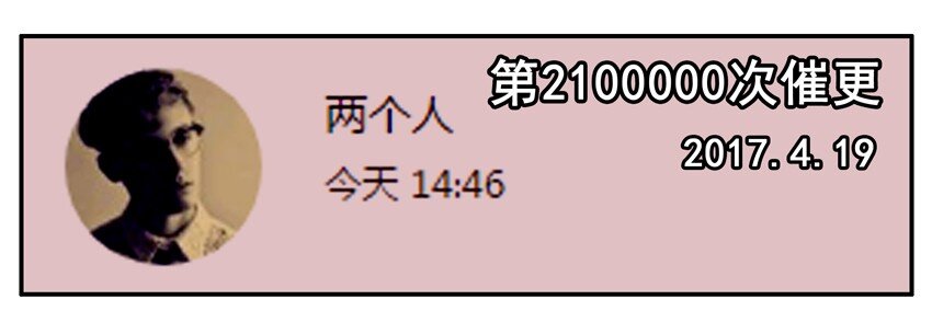 700 七百话纪念17