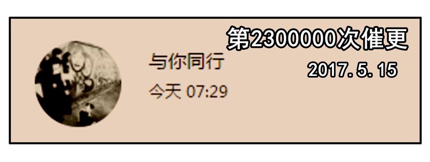 700 七百话纪念19