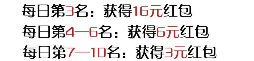 976 新年射击活动预告16