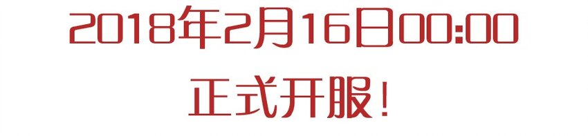 976 新年射击活动预告22