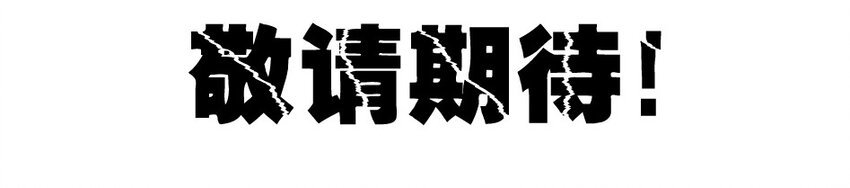 976 新年射击活动预告23