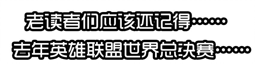 1610 1600话活动公示60