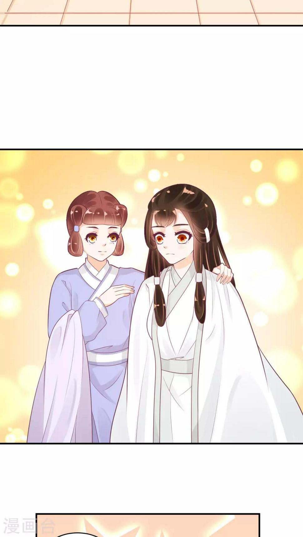 第23话1 师妹？碧萱？！2