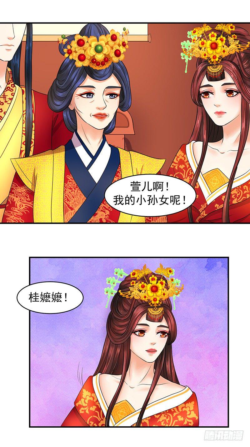 我的孙女啊3