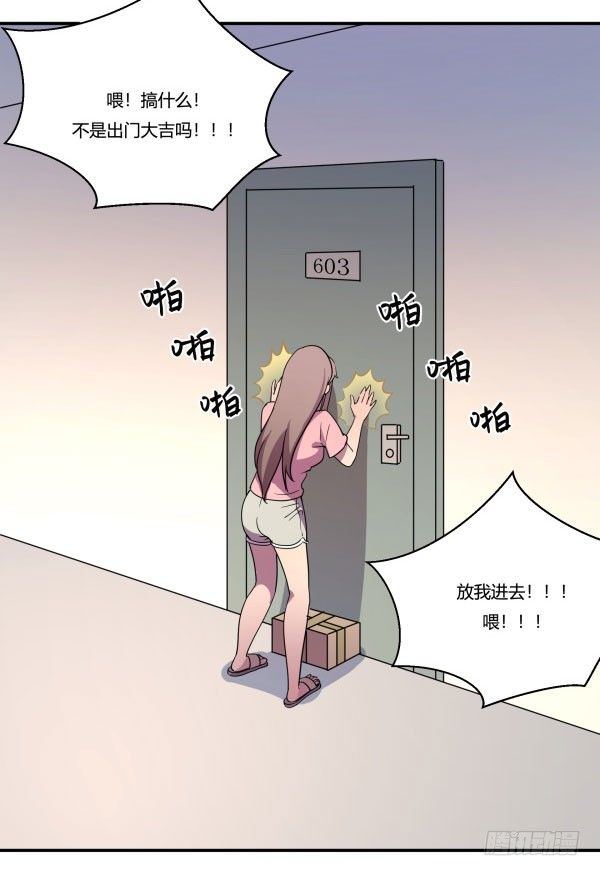 算命app103