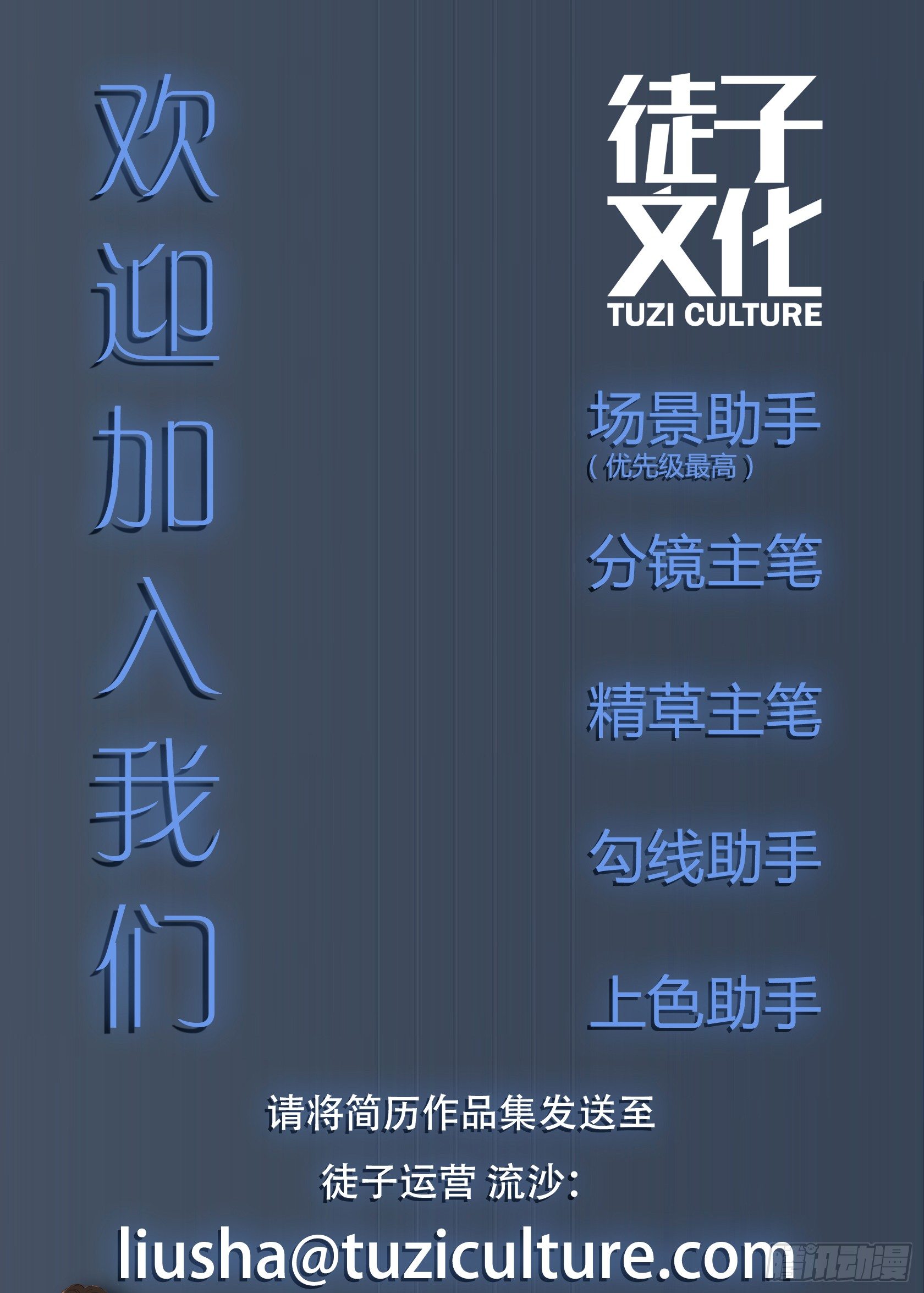 算命app116