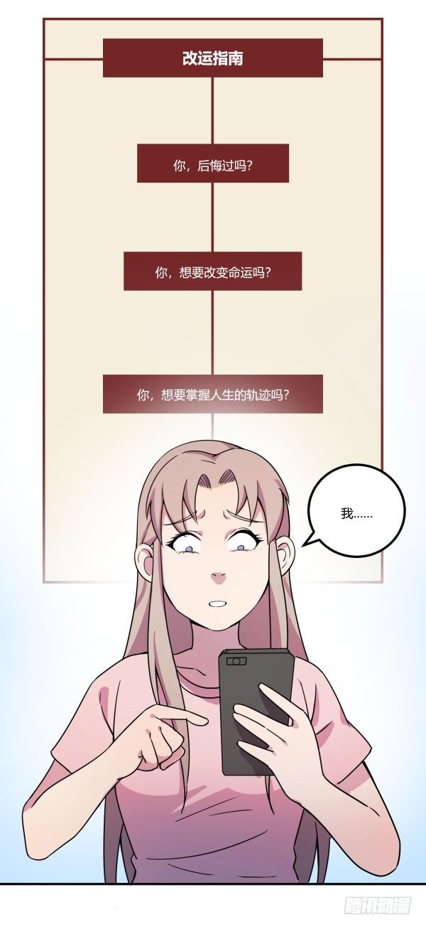 算命app55