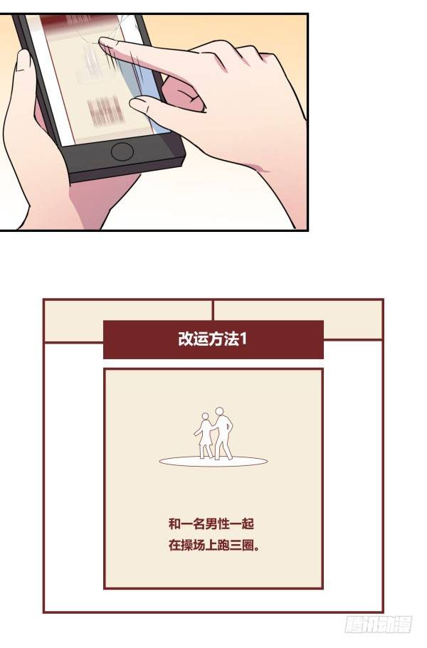 算命app58