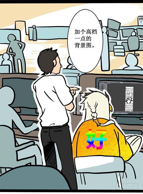 [短篇]柔性LED屏T恤4